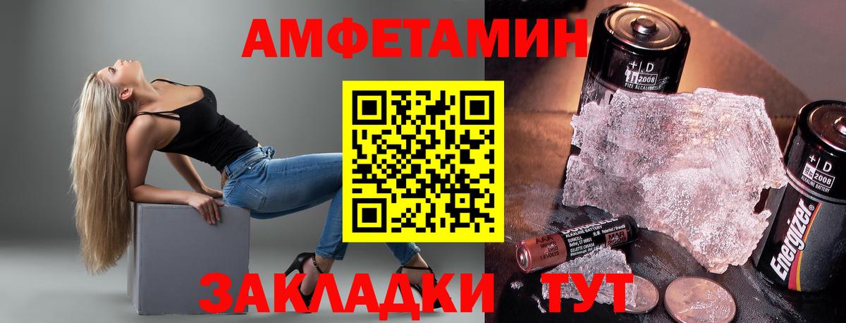 АМФ 98%  АМФЕТАМИН  АМФЕТАМИН  сайты даркнета состав  Вход с VPN  Южно-Сахалинск 