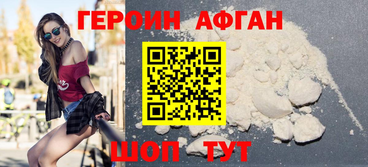 Вейп ТГК Южно-Сахалинск