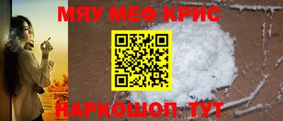 спиды Кунгур