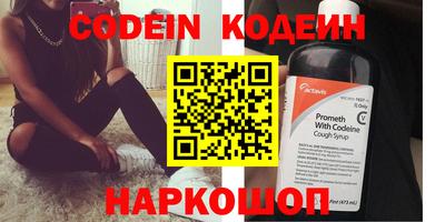 спиды Кунгур