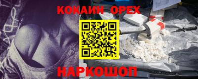 спиды Кунгур