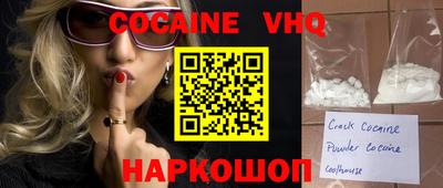 спиды Кунгур