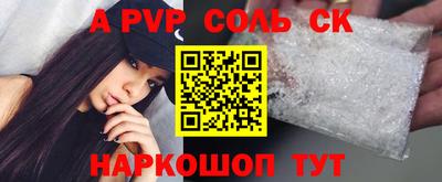 ешки Кумертау