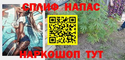 спиды Кунгур