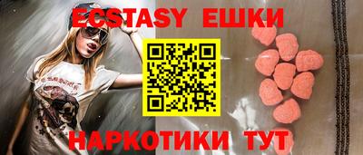 ешки Кумертау