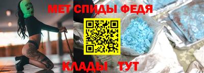 спиды Кунгур