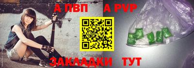 спиды Кунгур