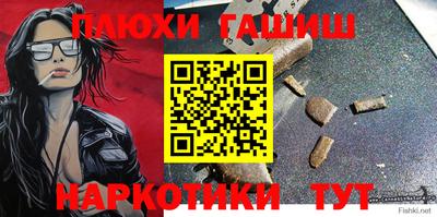 спиды Кунгур