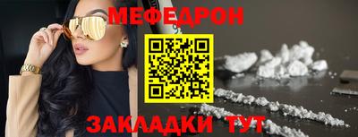 спиды Кунгур