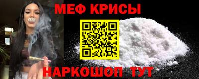 крисы Кулебаки
