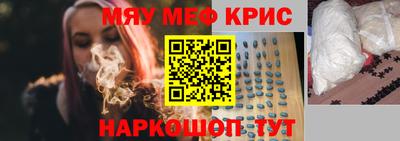 спиды Кунгур
