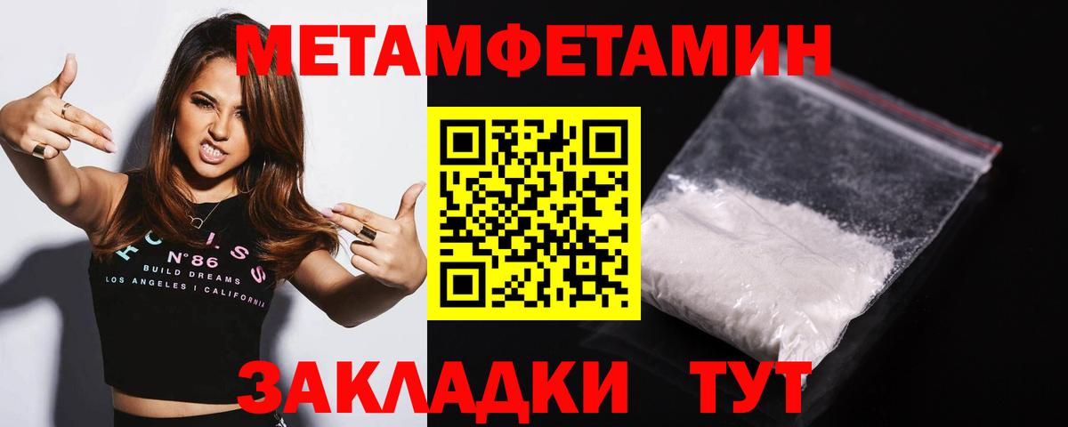 Кокаин  Гашиш  Вход с VPN  Южно-Сахалинск  Конопля  Меф  