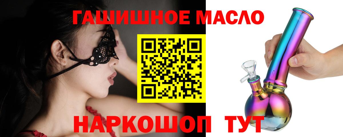 Дистиллят ТГК Wax Южно-Сахалинск