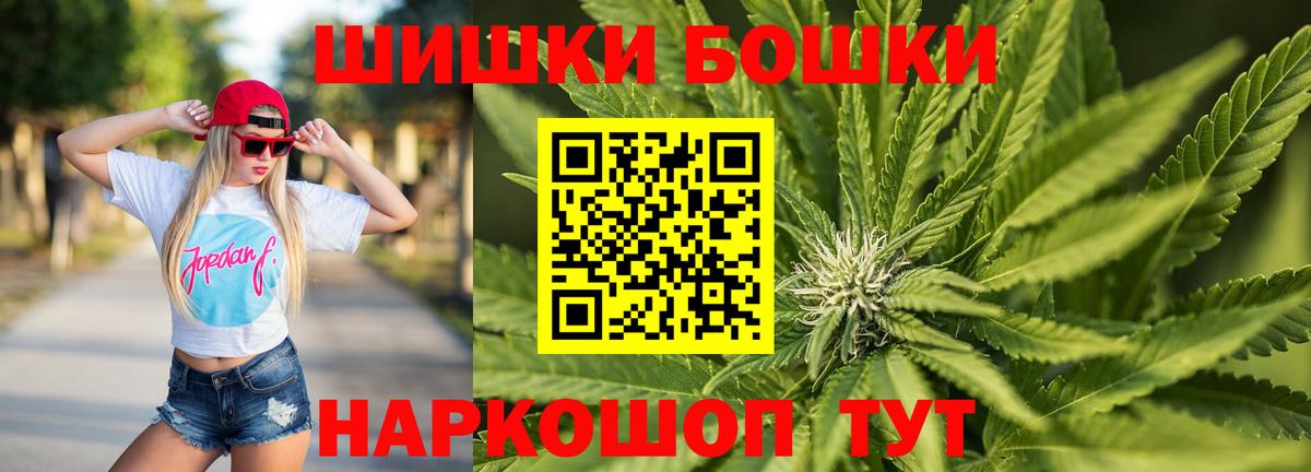 Конопля планчик Южно-Сахалинск