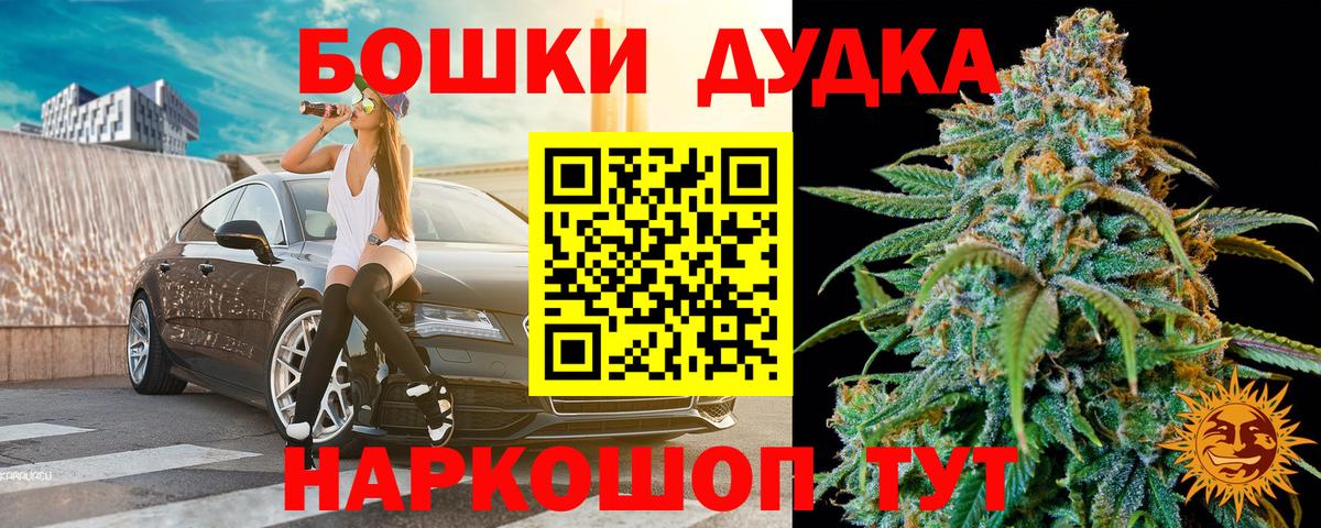 Каннабис семена  Вход с VPN  Южно-Сахалинск  Канабис план  Марихуана Amnesia 
